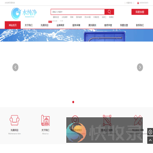 水管清洗机