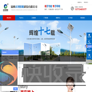 标志牌厂家