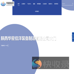 压滤机