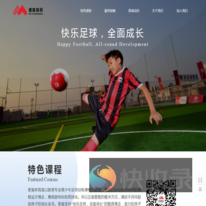 麦斐体育