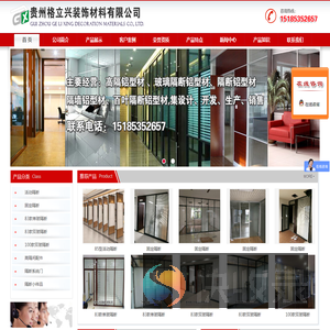 贵州玻璃隔断,贵阳玻璃隔断,贵州玻璃高隔间,固定隔断批发,成品高隔间厂家
