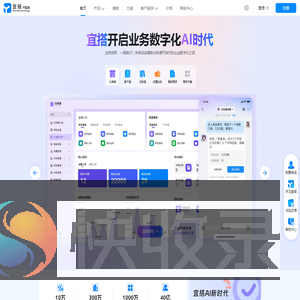 首页