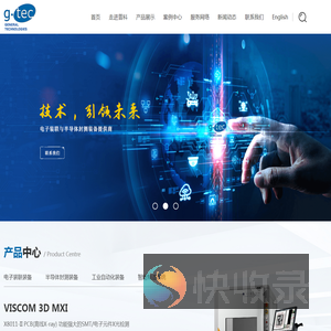 锡膏喷印机,多功能贴片机,半导体回流炉,在线3D
