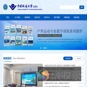 出版社
