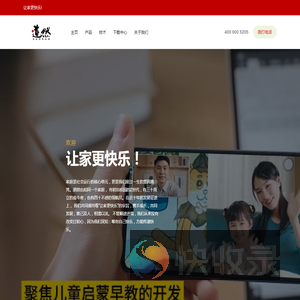 广州道然信息科技有限公司