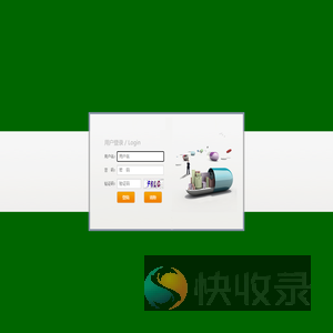 电子借阅机和PAD管理后台