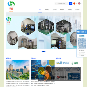 陕西萃康医药科技有限公司