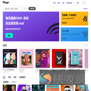 plugx