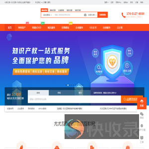 长亭之家,长亭空间,长亭博客,小尤云,长亭云,长亭互联,域名注册,域名查询,域名申请,注册域名,域名抢注,尤尤杂谈