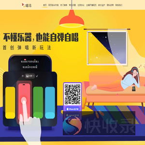 唱鸭,不会乐器,也能自弹自唱!