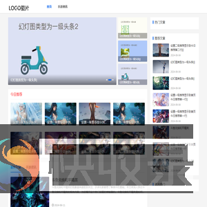 九禾手机游戏攻略