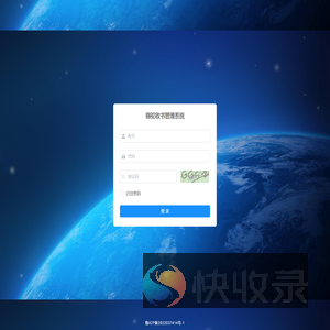 骆驼收书管理系统