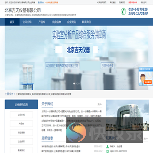 土壤快速溶剂萃取仪