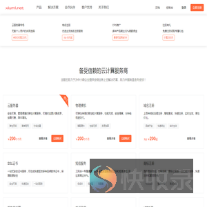 秀米网络