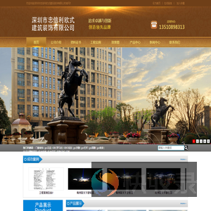 GRC罗马柱