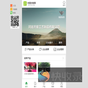 河北景琅工艺制品有限公司