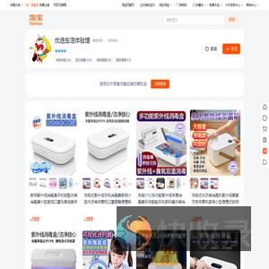 首页