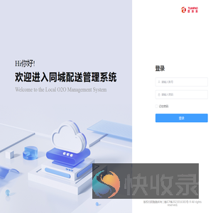 后台