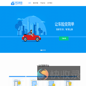 保马良驹