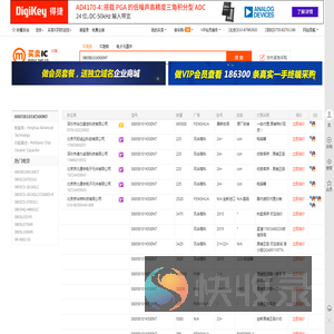 0805B101K500NT现货分销商【买卖IC网】及0805B101K500NT价格表