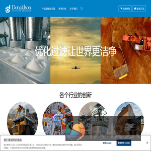 发动机以及工业空气