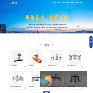 山东省博兴县聚兴石材机械厂