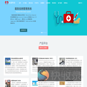 陕西如意伟业科技有限公司