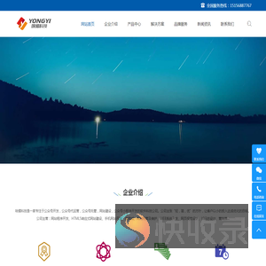 上海小程序开发