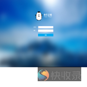 三联软件