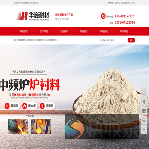 消失模铸铁涂料