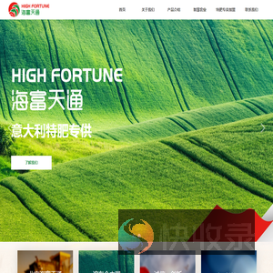 北京海富天通贸易有限公司