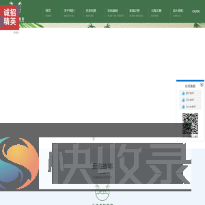 合肥云海教育咨询有限公司