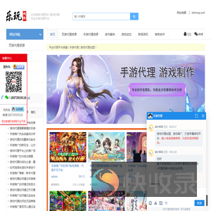 手游推广代理