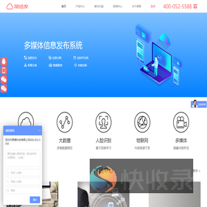易信发
