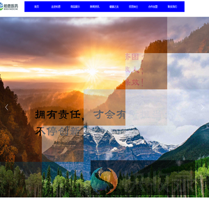 广东柏恩医药连锁有限公司