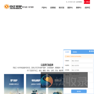 生物质锅炉厂家