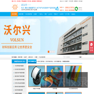 冷缩管,玻纤管防火毯,热缩管,双壁管