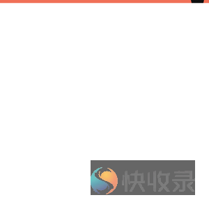 系统提示信息