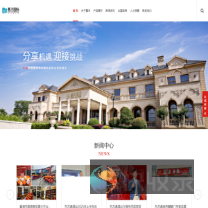 墨洋国际官网