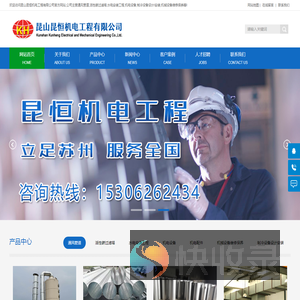昆山通风管道