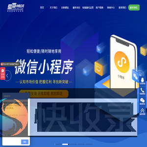 温州网络公司,温州网站建设,网站制作(设计),乐清网站优化