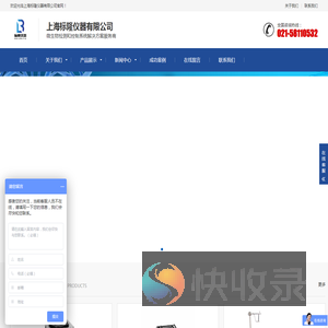 氮吹仪