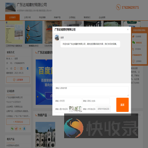 水泥预制件
