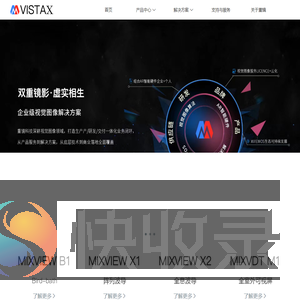 重镜科技