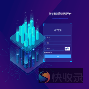 用户登录页