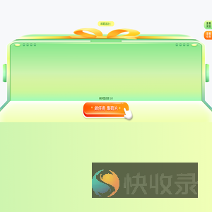 集拼图赢好礼