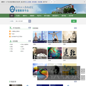 赣南师范大学科技学院