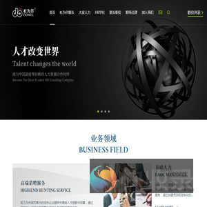 杜为尓