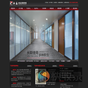 欢迎光临：南京科润嘉