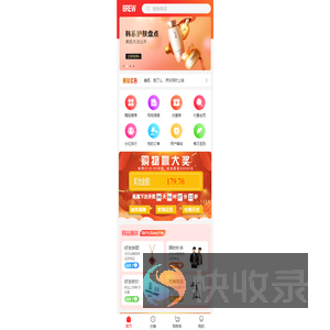 不如咖啡